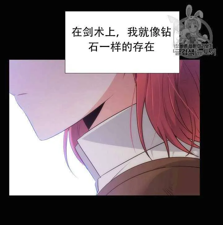 第10话 第25页