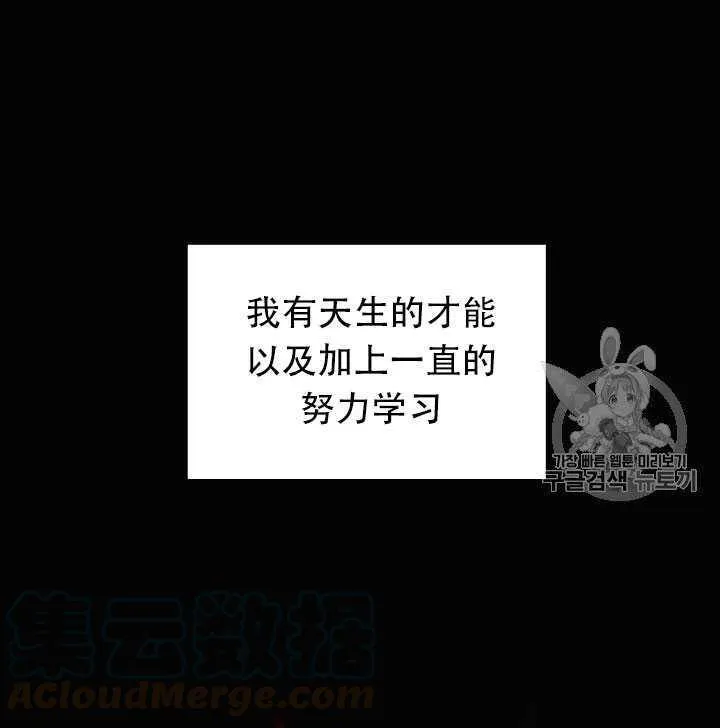 第10话 第26页