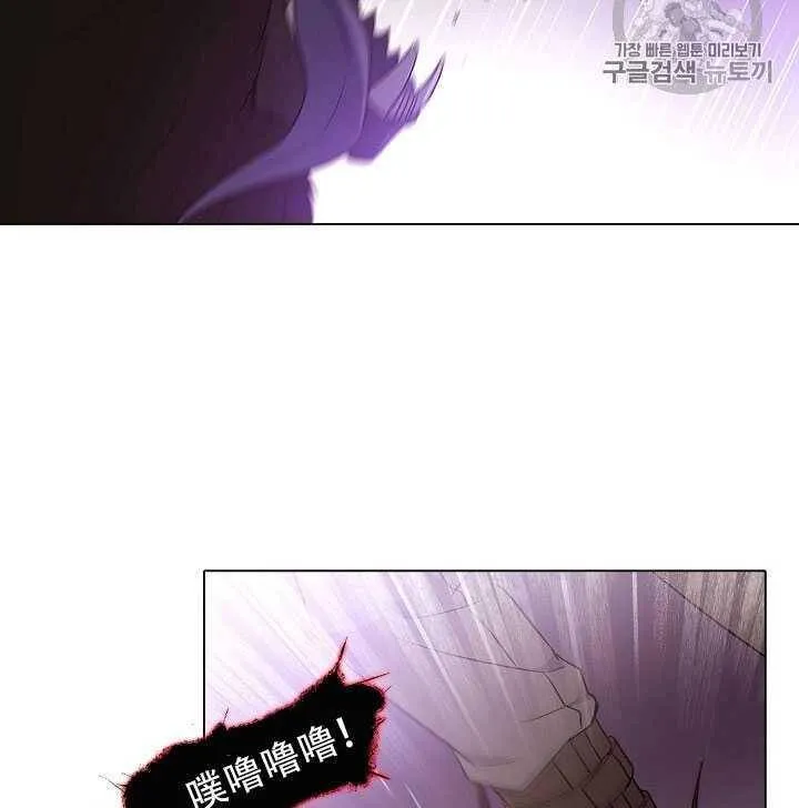 第10话 第28页