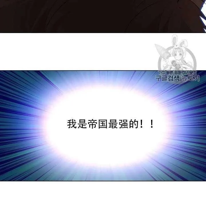 第10话 第32页