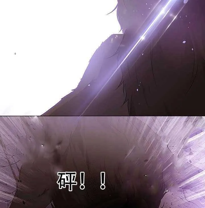 第10话 第34页