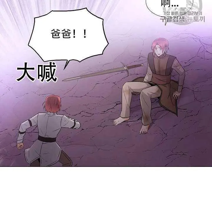 第10话 第38页