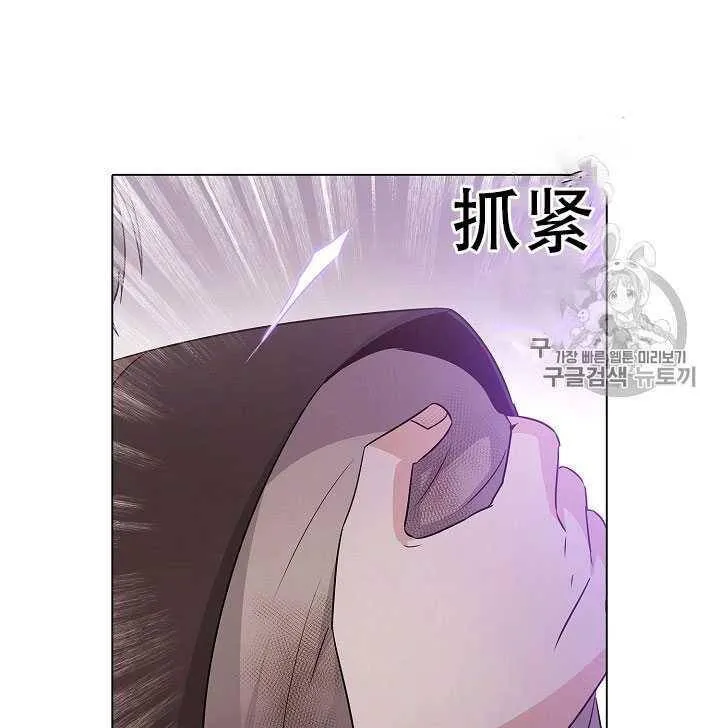 第10话 第39页