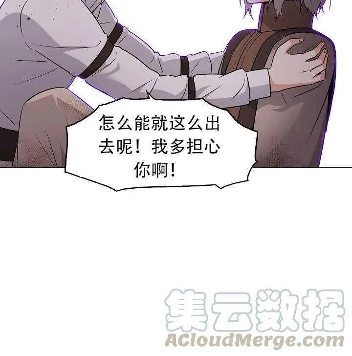 第10话 第41页