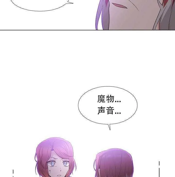 第10话 第44页