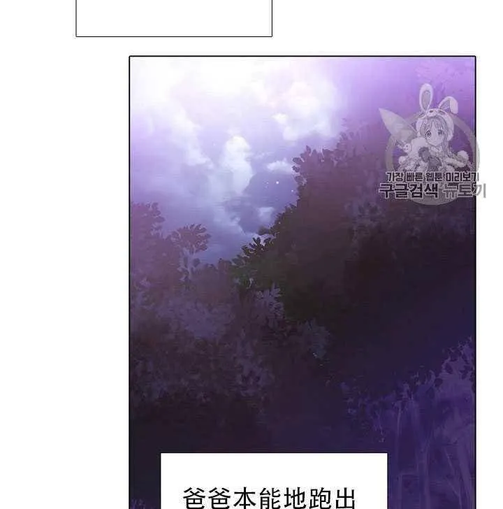 第10话 第52页