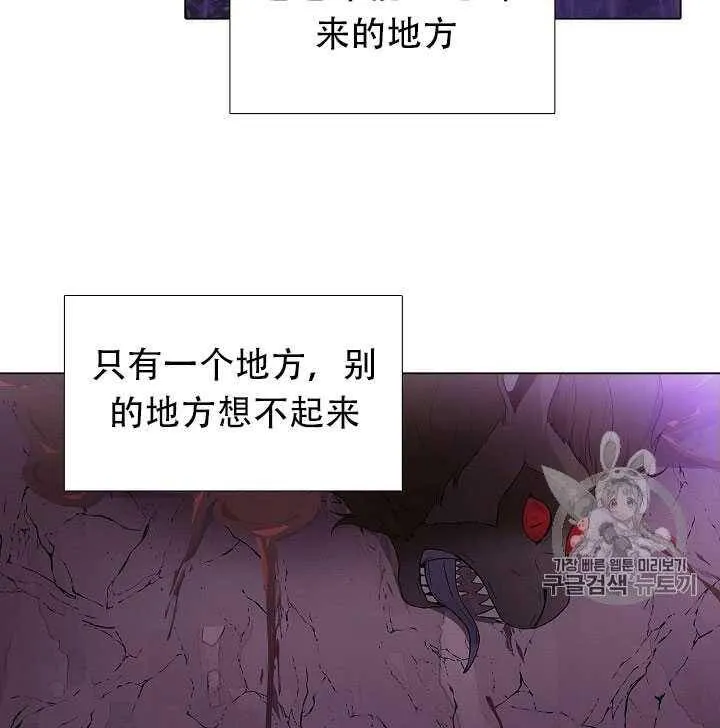 第10话 第53页