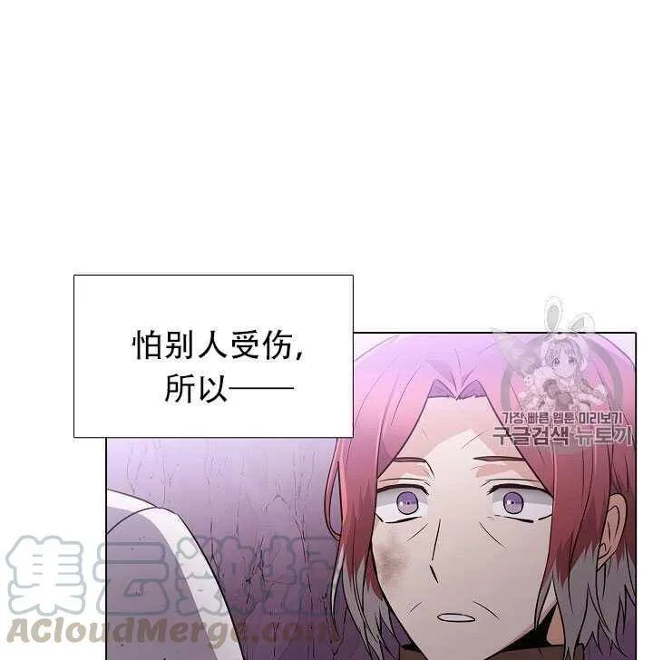 第10话 第56页