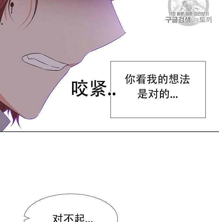 第10话 第58页