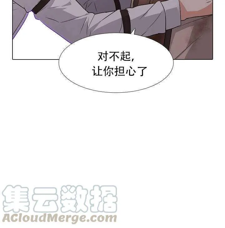 第10话 第61页
