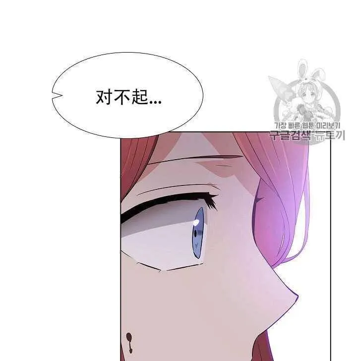 第10话 第62页