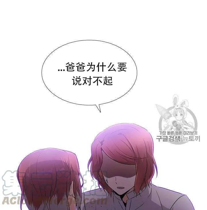 第10话 第66页