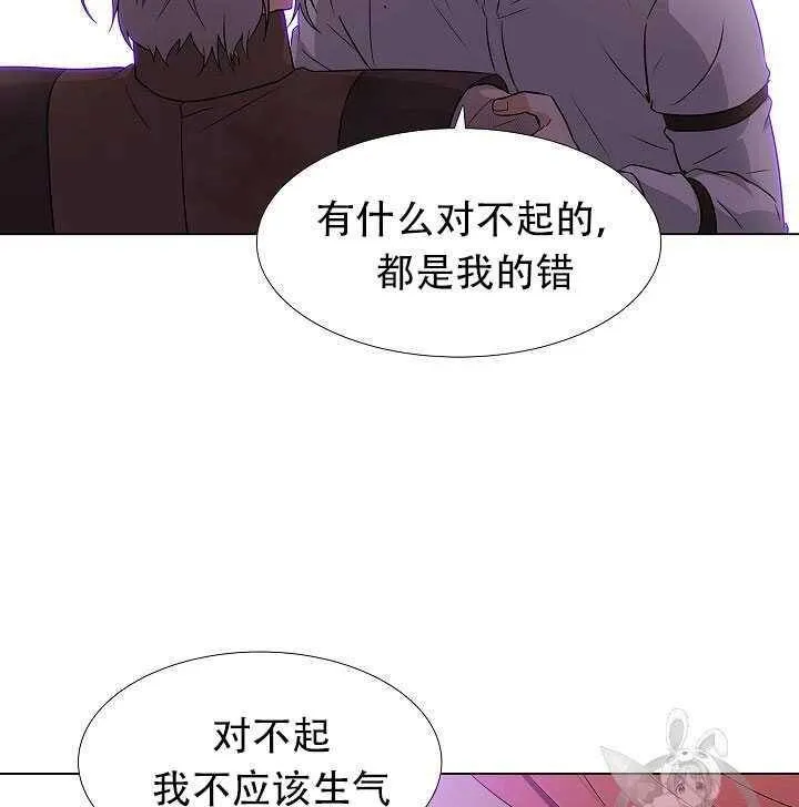 第10话 第67页