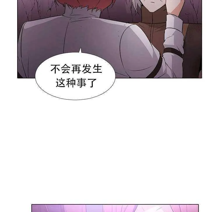 第10话 第74页