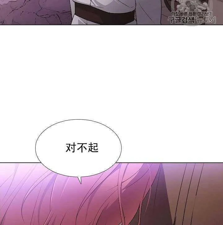 第10话 第78页