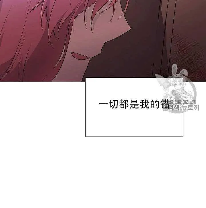 第10话 第79页