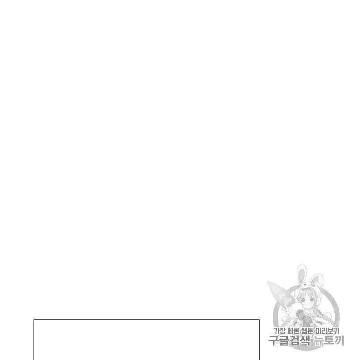 第10话 第80页