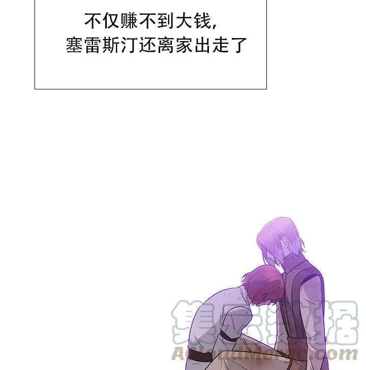 第10话 第81页