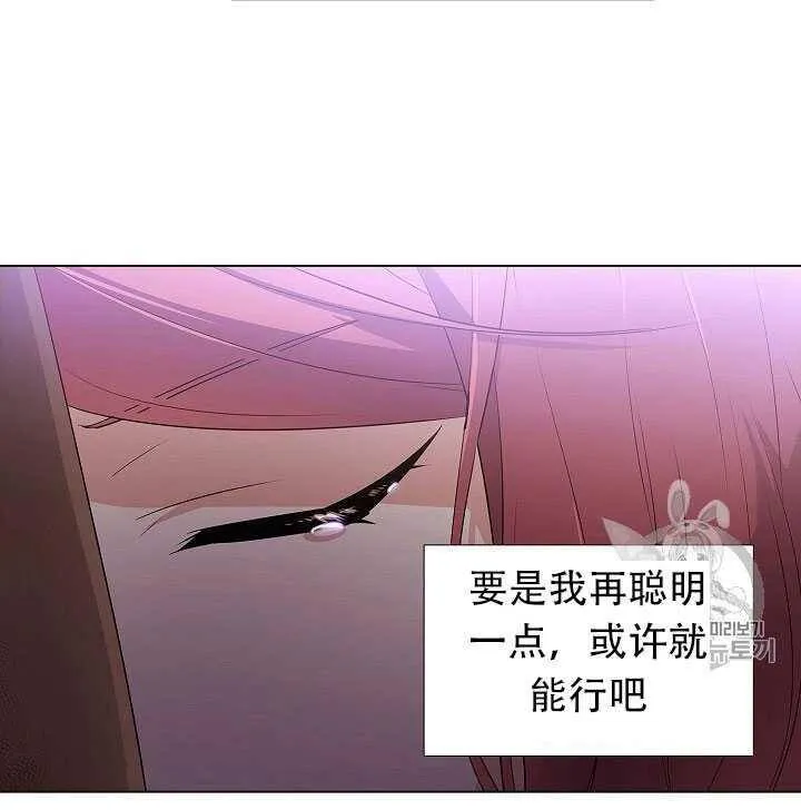 第10话 第83页