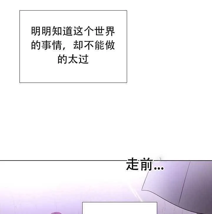 第10话 第84页