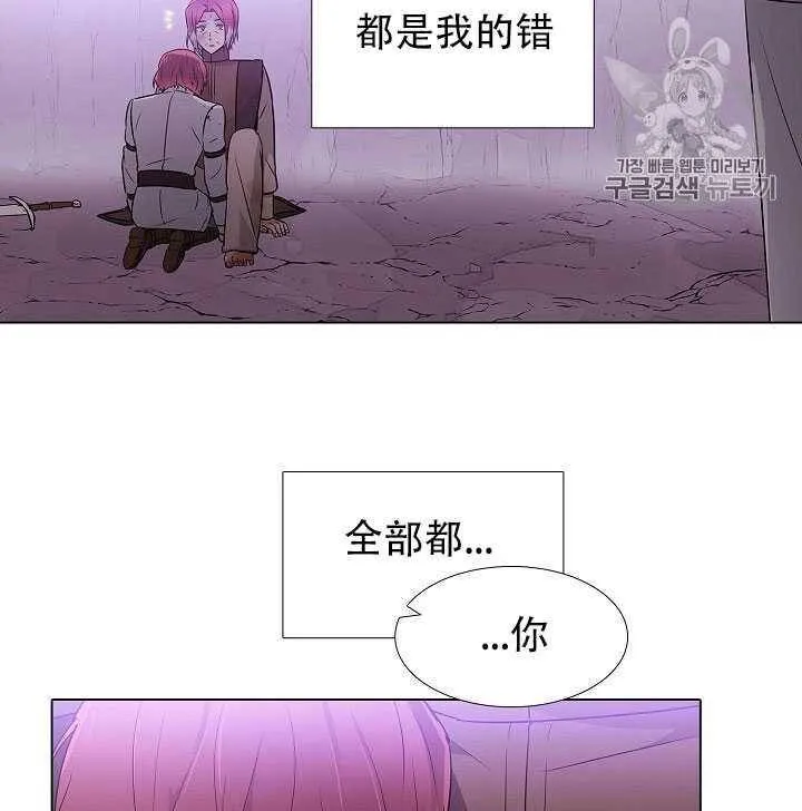 第10话 第85页