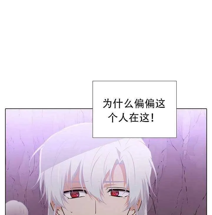 第10话 第94页