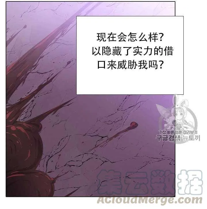 第10话 第96页