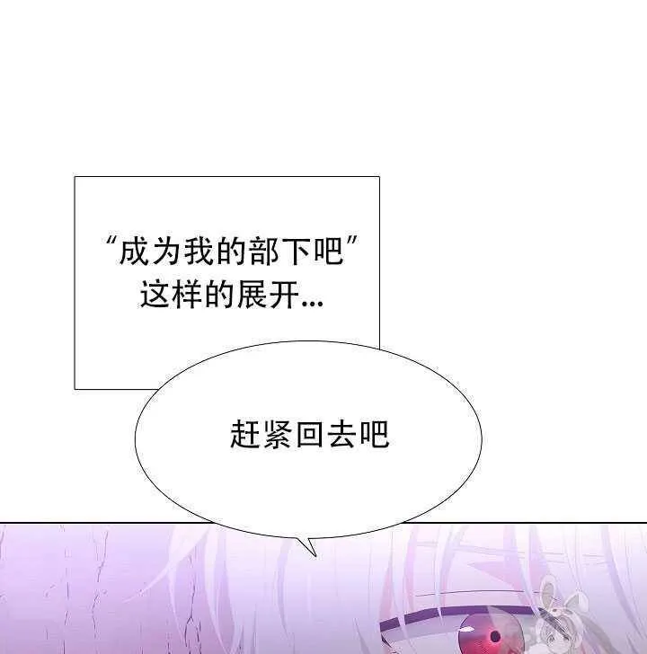 第10话 第97页