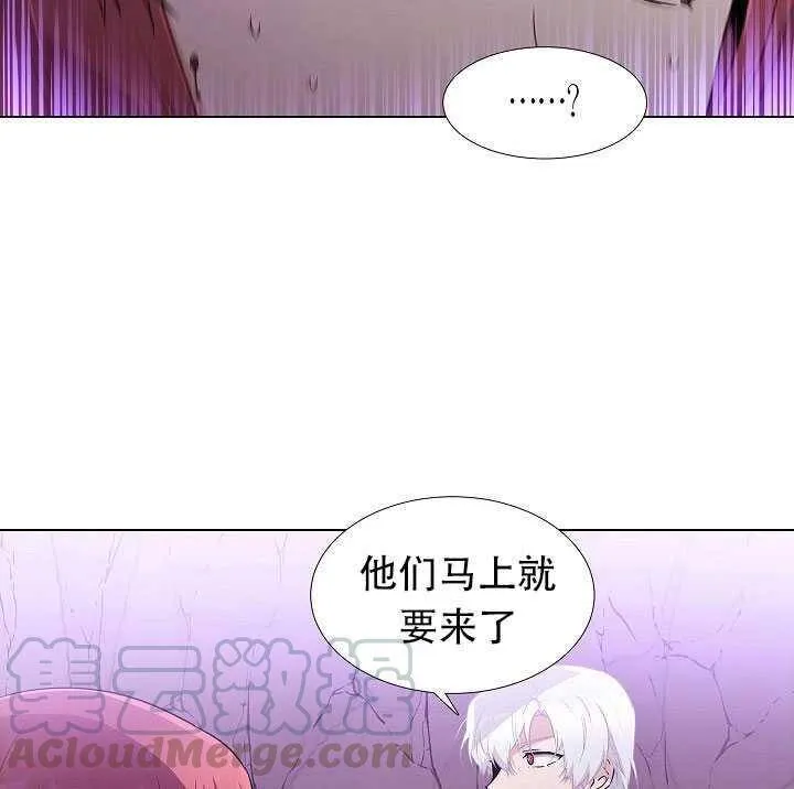 第10话 第101页
