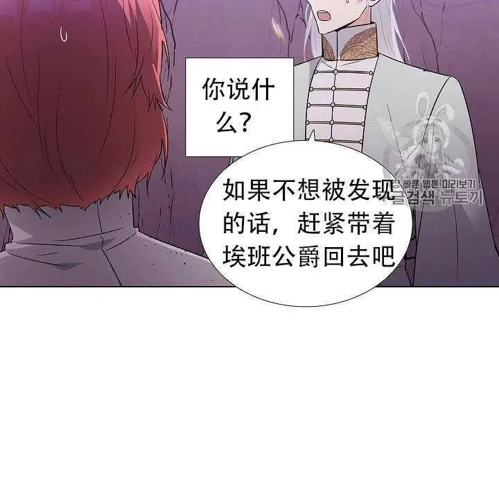 第10话 第102页