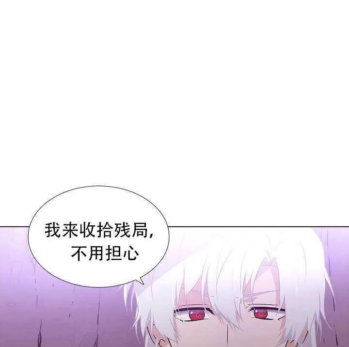 第10话 第103页