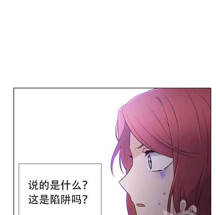 第10话 第105页