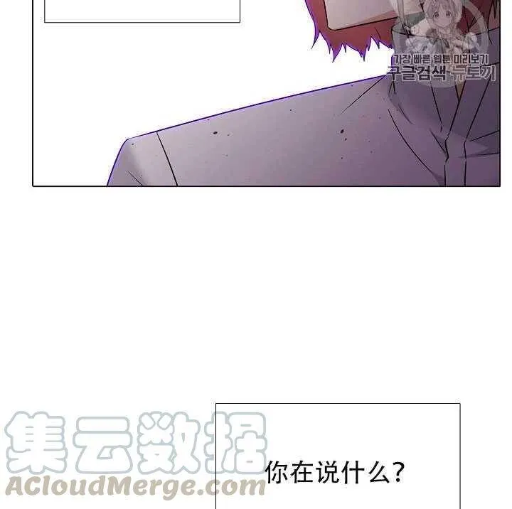 第10话 第106页