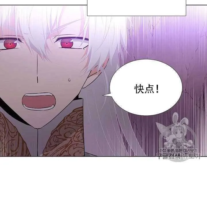 第10话 第107页