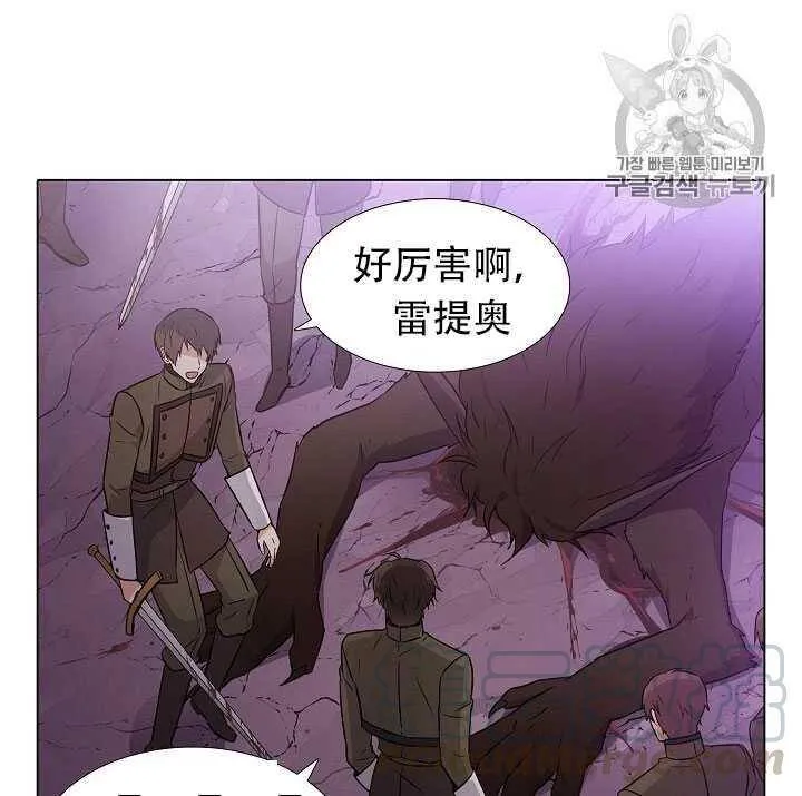 第10话 第111页