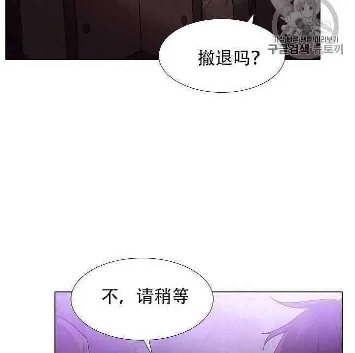 第10话 第114页
