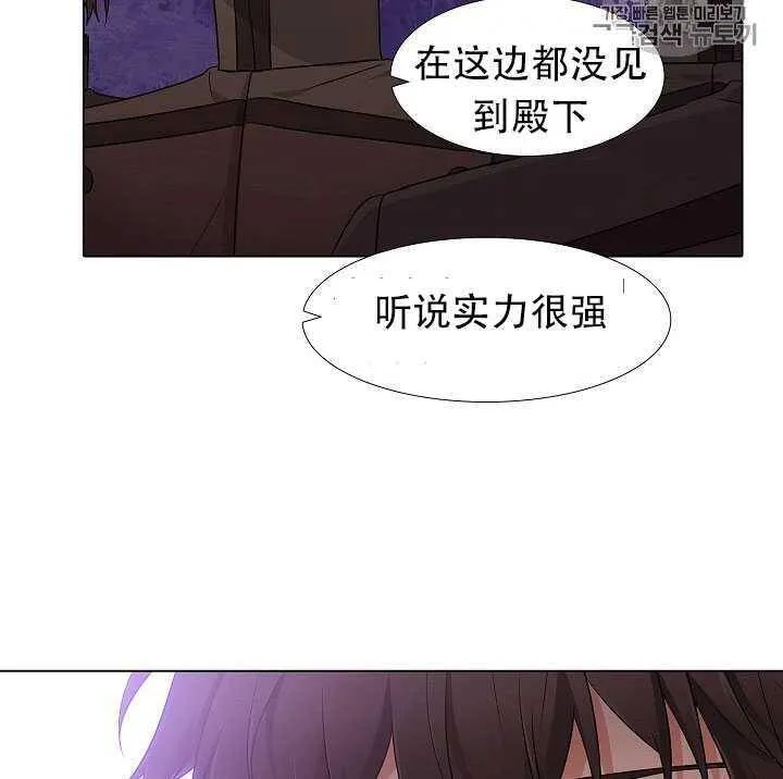 第10话 第117页