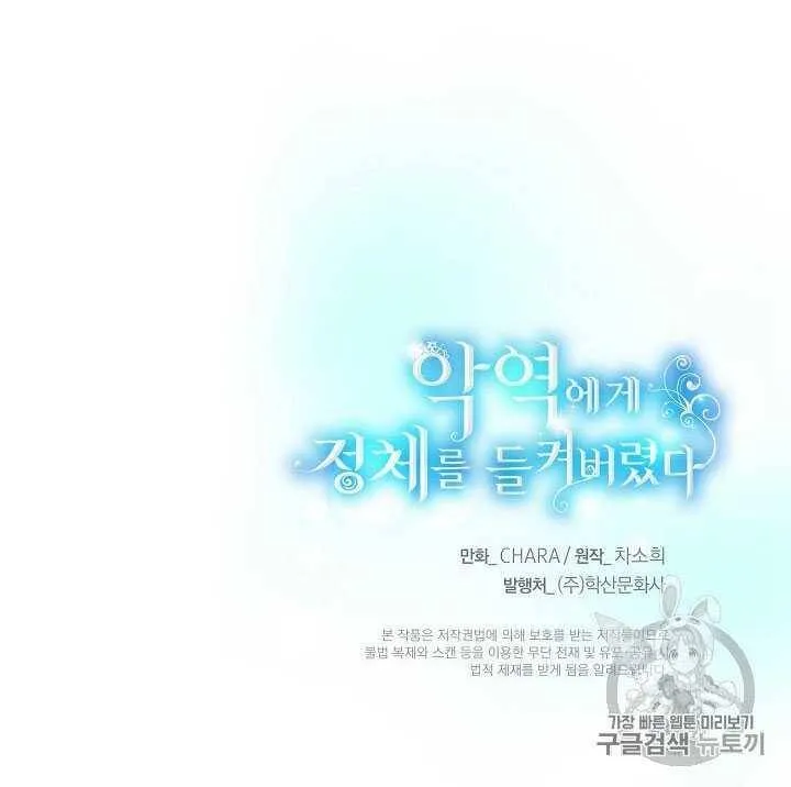 第10话 第120页