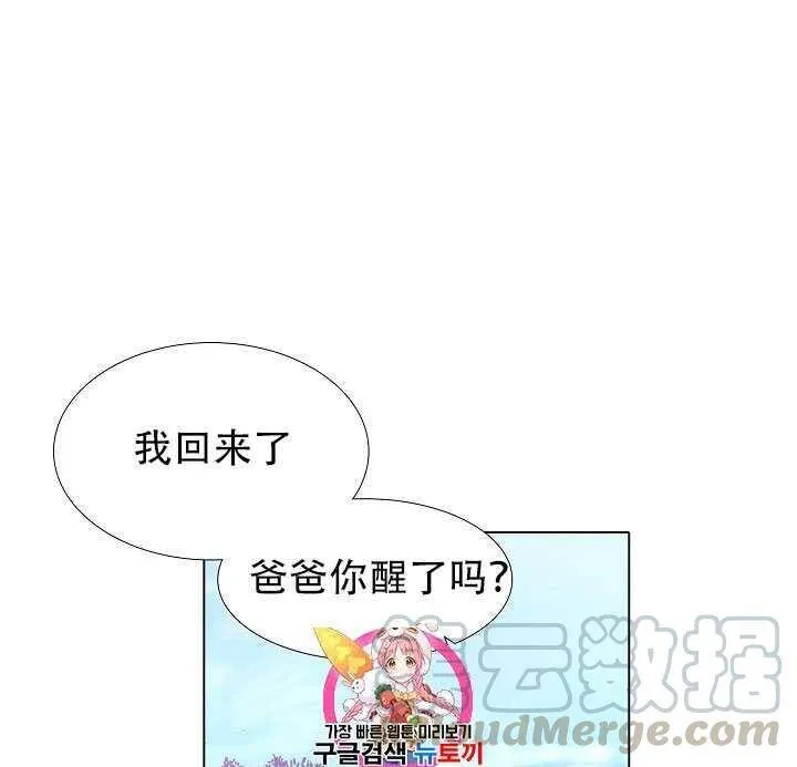 第09话 第1页