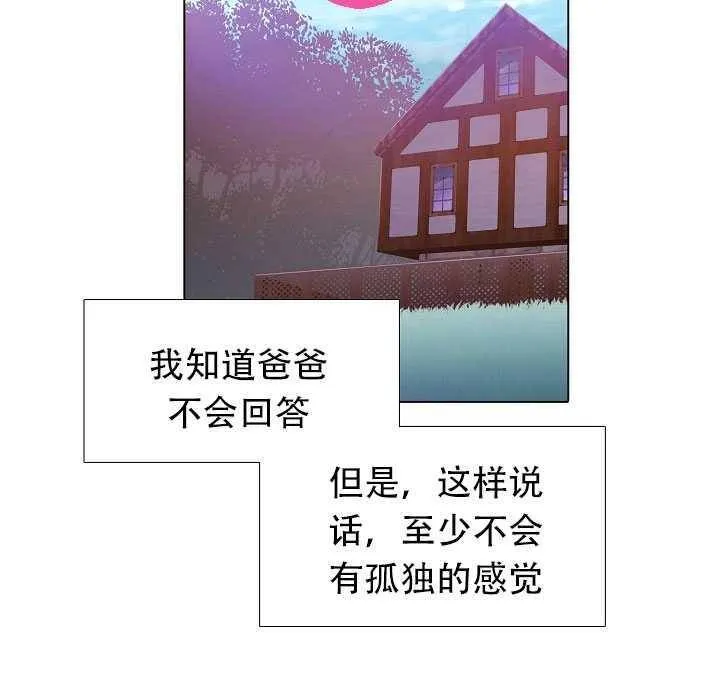 第09话 第2页