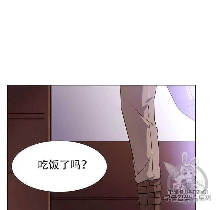 第09话 第3页