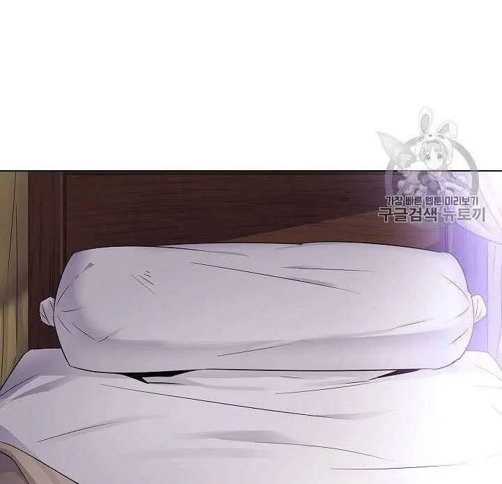 第09话 第8页