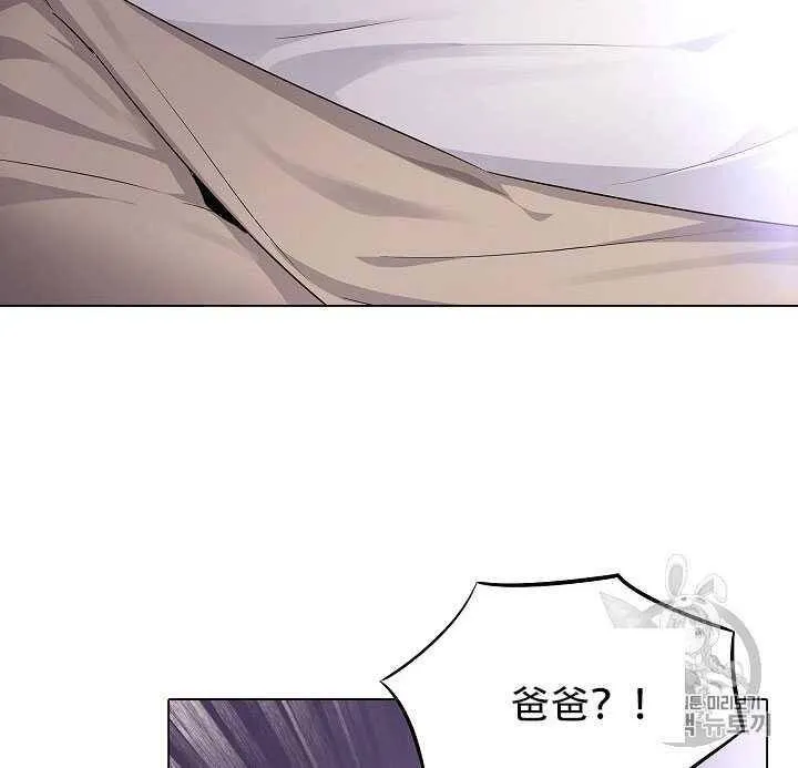 第09话 第9页