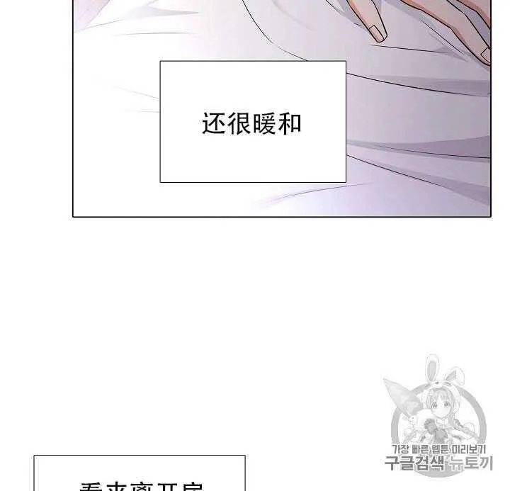 第09话 第12页