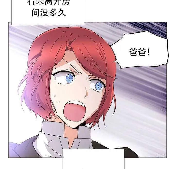第09话 第13页