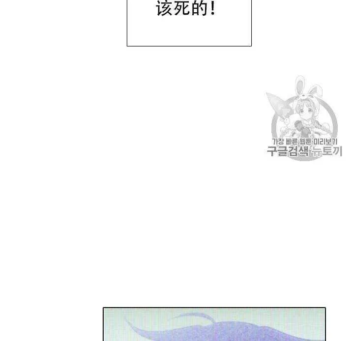 第09话 第14页