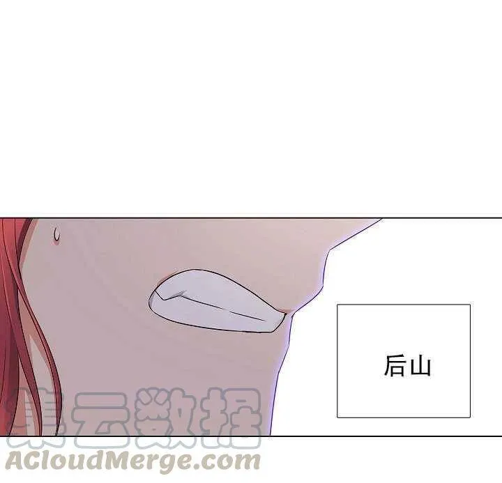 第09话 第16页