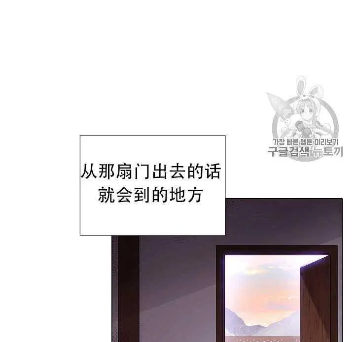 第09话 第17页
