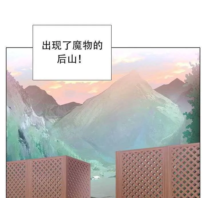第09话 第19页
