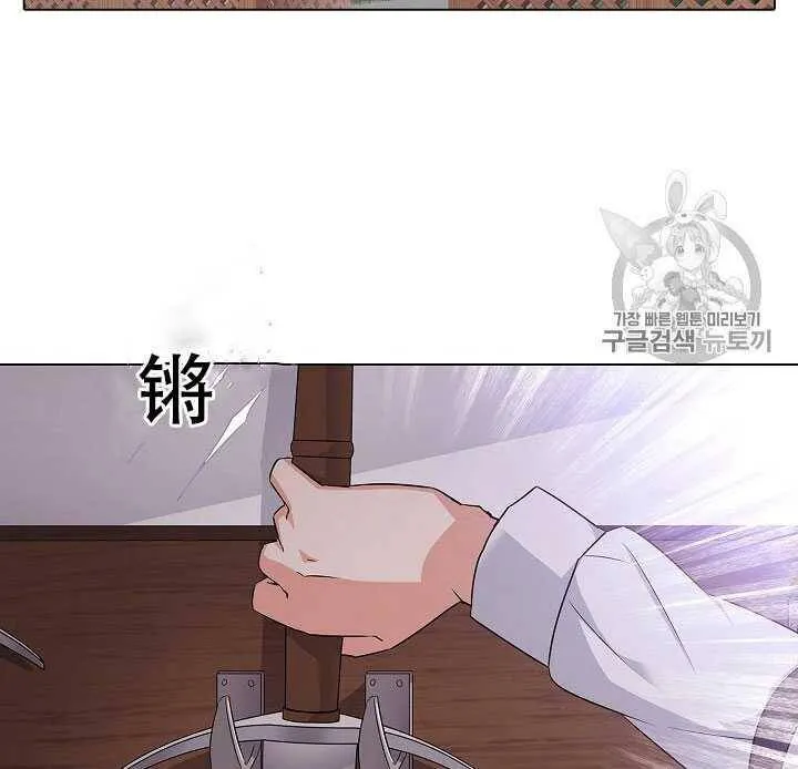 第09话 第20页